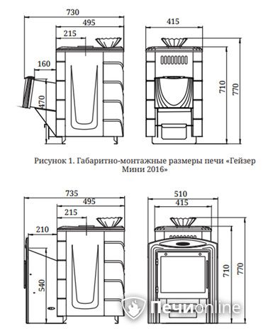 Дровяная печь-каменка TMF Гейзер Мини 2016 Carbon ДН КТК ЗК ТО антрацит в Оренбурге