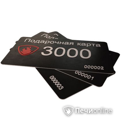 Подарочный сертификат - лучший выбор для полезного подарка Подарочный сертификат 3000 рублей в Оренбурге